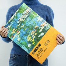 명화엽서 감성 빈티지 벽장식소품 촬영 인테리어 유화 감사 복사 컬렉션 반 고흐 모네 무하 HD 오리지널 세, 02 A2
