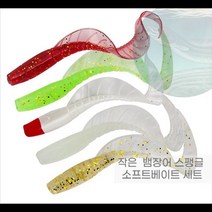 뱀장어 스팽글 소프트베이트 세트 루어-2802EA