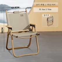 야외 휴대용 낚시 캠핑의자 접이식 민물 바다낚시 1+1, 소형, 카키