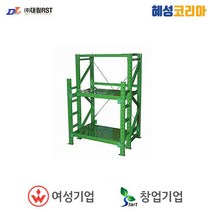 대림알에스티 금형적재대 DRT-M2P