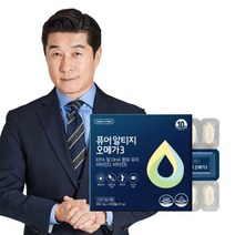 [그린스토어] 퓨어 알티지 오메가3