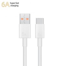 휴대용 데이터 전송 USB C 타입 케이블 충전기 코드 6a 고속 화웨이 P40 66w, 07 1.5M 1pc