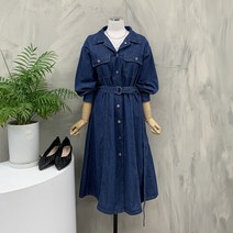 [행복여] 모던 벨트 세트 플레어 데님 청 셔츠 카라 원피스