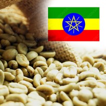 생두 에티오피아 코케허니 G1 내츄럴 1kg X 2개(생두 2kg) 커피생두