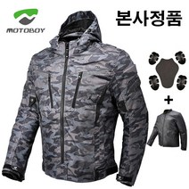 MOTOBOY 모토보이 오토바이자켓 바이크자켓 라이딩자켓 바람막이, L