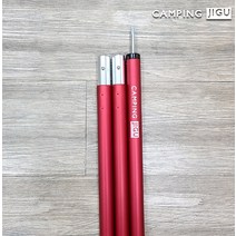 ZXZ144647캠핑폴대 타프폴대 메인 사이드 그늘막 텐트 28파이 33파이, 타프폴대(28파이/레드)