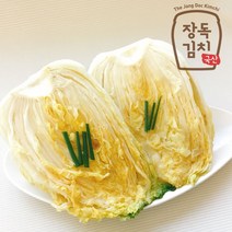 [장독 절임배추] 휘파람골드품종의 해남 절임배추 10kg, 감사합니다