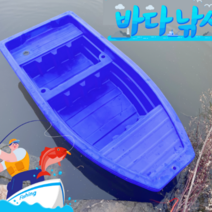 초강력 래프팅 낚시보트 투명 수동 전동 보트 수상 낚시 이중 미니 민물, 2미터 플랫 1인선