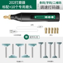 소형미니그라인더 무선 그라인더 기계 충전로타리툴세트 연마기 액세서리 무선 핸드 전기 충전식, D