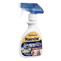 제이스 불스원 김서림방지 스프레이 타입 / 거품타입, 김서림방지 스프레이타입