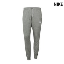 나이키 트레이닝바지 클럽 저지 조거팬츠 남성 회색 BV2762-063