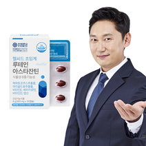 연세 헬씨드 초임계 루테인 아스타잔틴 식물성 캡슐 6중기능성 눈건강 눈피로 영양제 30캡슐 1개월 3개월, 1개월(1box)
