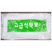 [알티피아] 업소용 식당 식자재 용품 화미 비닐식탁보 240매, 상세 설명 참조