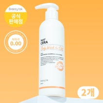 페토세라 저자극 고양이 보습 샴푸, 300ml, 2개