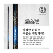 유양산업 호소FG 24칸