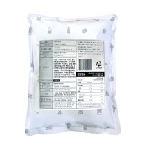 서강 오렌지맛 분말 1kg 1개 아이스티 에이드 홍차 음료