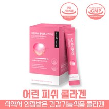 방고집 뉴트리커먼 건강기능식품 먹는 식용 저분자 어린 피쉬 어류 엘라스틴 비오틴 콜라겐 분말 펩타이드 스틱 히알루론산 L 시스틴 비타민 C 효소처리스테비아 트레할로스, 9박스(135일분)