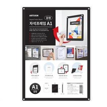 급식실 식단꽂이 액자 메뉴판 자석 프레임 유치원게시판