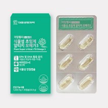 혈중 중성지방 개선 RTG 오메가3 연질 캡슐 TRG 오메가3리 어머니선물 혈행개선제 부모님건강 오메가쓰리