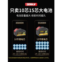 집진기 미세먼지 소형 용 이동식집진기 충전식 송풍기 리튬 전기 헤어 드라이어 고출력 진공 청소기 컴퓨터 먼지 제거, [08] 익스트림 배터리 수 왕 삼용 모델 2 배터리