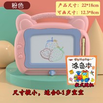 메모 패드 화판 노점 컬러 자성화 그림 포토 장난감 덥다 4981923065, 미니 사이즈 캐릭터 핑크 1펜 1그림