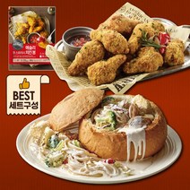 애슐리 봉골레 크림 빠네 2인분+핫 스파이시 치킨 봉 1pk (550g)