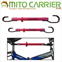 미토 자전거 프레임홀더 수평홀더