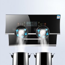 렌지 주방 후드 교체 비용 필터 싱크대 씽크대 업소용 가스 환풍기 750mm 가정용 레인지 오일 흡입 호스트 측면 흡입 유형 자동 청소 추출기, 한개옵션0