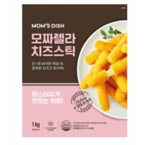 맘스 모짜렐라 치즈스틱 1kg(해마로 NEW치즈스틱), 7개, 1kg