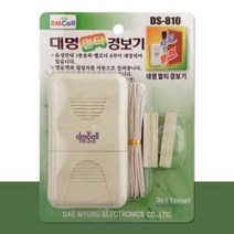 도난방지벨 대명 멀티 경보기(DS-810) 차임벨 도어벨 방범벨 보안 대명경보기, 단품, ↖◈상품선택@