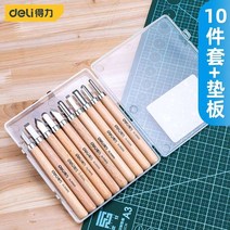 목공 조각도 핸드메이드 각도 세트 목수 전각 공구 석고, 10종세트+A3패드
