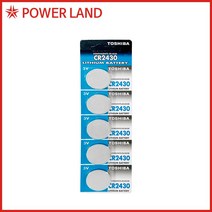 도시바 TOSHIBA CR2430 포장 5개입 3V 300mAh [리튬건전지], 1개