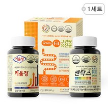 [닥터피플] 키쎈유 1SET - 키움정1병 + 쎈탁스1병 + 그린핏유산균 1box