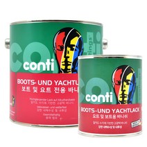 콘티 요트 바니쉬 (750ml)