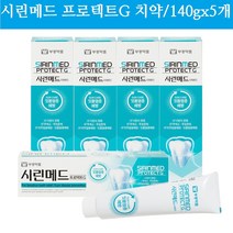 부광약품 시린메드 프로텍트G 치약 시린이 치주질환 잇몸염증 예방 무색소 무보존제 과민성치아 완화/140gx5개, 5개
