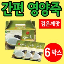 실버웰 노인 환자 영양식 간식 죽 유동식 암환자, 6개 (6000원 할인)