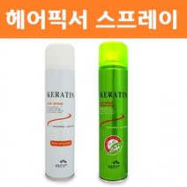 꽃을든남자 앞머리 고정 스프레이 헤어 픽서 아이돌 승무원 초강력 하드 남자 여자, 케라틴 슈퍼하드헤어스프레이300ml(그린)