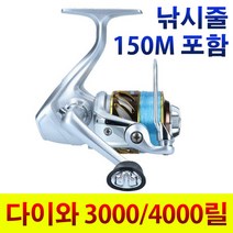 다이와릴 다이와 스피닝릴 3000 4000 루어릴 찌낚시릴 바다 갯바위릴 민물 원투릴 바다릴 갯바위 낚시릴, 초슬림하드145 브라운