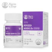 팜엔탑 비타민D4000 500mgx60정 햇살에너지 뼈의형성과유지에도움 골다공증위험감소에도움 건조효모 하루한알