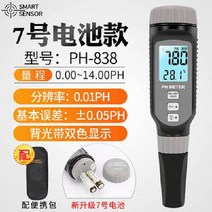 ph측정기 산성 알칼리 수치 측정 수영장 수족관 수질, PH838