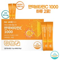플러스 면역비타민C1000플러스 아연 60포, 면역비타민C1000플러스 60포_한달분, 1개
