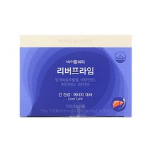 바이탈뷰티 리버프라임 600mg 30캡슐+700mg 30포, 리버프라임 30일분 본품