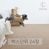 [천일카페트] 강아지매트 타일카페트 미끄럼방지 슬개골탈구 1박스24장 (1.8평), 7. 라이트우드 (1박스)