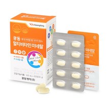 광동 멀티비타민 미네랄 2개월분 1박스 [500mg*60정] /종합비타민 13종비타민+5종미네랄 1일영양성분 기준치 100%함유, 3박스(180정 6개월분)