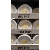 친환경 종이접시 18cm 60p, 단품, 단품