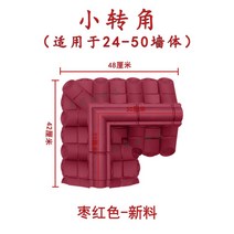 기와 지붕 플라스틱 지붕 담장 주택 인테리어 전통 한옥, 옵션6