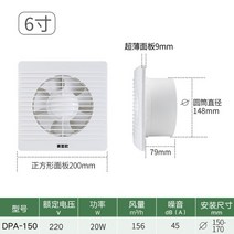 국소배기장치 제연기 집진기 흡진기 암후드 흄후드 4quot;6quot; 8 quot;배기 팬 욕실 화장실 천장 주방 저, 02 6inch_02 EU