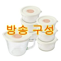글라스락 렌지쿡 촉촉한 햇밥용기 6개+계란찜용기 1개, 단품