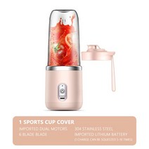 오렌지 과일착즙기 쥬서기 원액기 녹즙기 1200mAh 전기 주스 컵 음료 용기 300ML 레몬 오렌지 블렌더 휴, 03 3