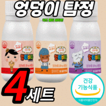 식약처 인증 씹어먹는 키즈 멀티 비타 츄어블 비타민 a b c 나이아신 티아민 니아신 밀크 칼슘 성장기 청소년 어린이 주니어 초등 학생 츄어볼 추어블 영양제 건강 기능 식품 면역력, 4세트, 60정X3박스